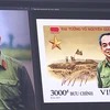 武元甲大将的肖像首次亮相新版邮票