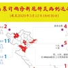 图表新闻：越南累计确诊新冠肺炎病例达44例