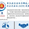 图表新闻：第26届东盟经济部长非正式会议 (AEM) 成果丰硕