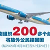 图表新闻：越南组织200多个航班将旅外公民接回国