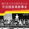 图表新闻：越共第六次全国代表大会：开启国家革新事业