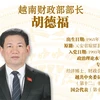 图表新闻：胡德福被任命为越南财政部部长
