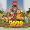 2020年阮慧迎春花街的吉祥物和装饰品准备就绪 