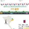 互动图表：越南试点重新迎接国际游客的7个省市
