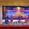 老挝人民民主共和国国庆41周年庆典。