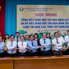 越南国家副主席邓氏玉盛出席西南部各省2016年竞赛奖励工作总结会议。（图片来源：越通社）