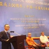 图为中国驻东盟大使徐步在开幕式上致辞。（图片来源：www.chinanews.com）