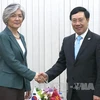 范平明会见韩国外交部长康京和。
