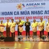 参加2017年东盟歌舞联欢会的艺术家。