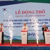 韩国Dohwa集团投入5500万美元建设可再生能源项目群
