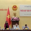 越南国会司法委员会第7次全体会议。