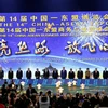 东盟——中国在诸多合作领域取得长足进步