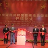 中国驻岘港市总领事馆开馆仪式。