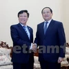 越老建交55周年：老挝领导高度评价两国内务部的合作