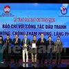  陈大光出席“2017年越南全国反贪污、反浪费新闻奖”颁奖仪式