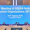 第47届东盟国家旅游机构会议在泰国举行