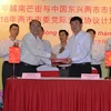 越南广宁省芒街市与中国东兴市签署落实2018年两市市委党际交流协议的备忘录