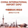 中国国际进口博览会为越南企业扩大对华出口带来机会
