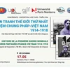 “第一次世界大战：越法1914-1918年阶段的共同回忆”研讨会在胡志明市举行