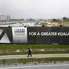 马来西亚成立1MDB案件调查委员会