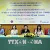 越南启动纪念越加建交45周年的标志设计大赛