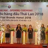 2018年泰国顶尖品牌展在河内举行
