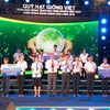 “越南种子基金会”向九龙江三角洲13个省市特困学生颁发助学金