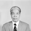 原越共中央总书记杜梅逝世的讣告 