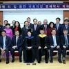 国会主席阮氏金银荣获韩国釜庆大学名誉博士学位证书