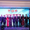 2018年东盟与中日韩青年企业家论坛在胡志明市开幕
