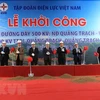 政府副总理郑廷勇批准兴建三个500千伏电力线路建设工程