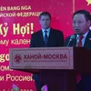 越南驻俄罗斯大使馆举行2019年新春招待会