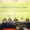 2019年越南私营经济论坛：创造可持续发展价值链