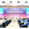 越中青年发展论坛在中国贵州举行