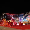 海阳省即将举行“城东-新活力”狂欢节