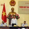 越南国会经济委员会第11次全体会议今日开幕