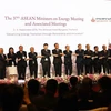 第37届东盟能源部长会议和相关会议在泰国举行