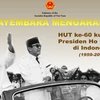 胡志明主席访问印度尼西亚60周年写作大赛在印度尼西亚举行