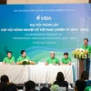 越南数字农业协会正式成立 助力农民和企业靠农业致富