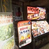 越南饮食在东京受热捧