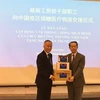 越南工贸部向中国捐赠用于防控疫情的医疗物资