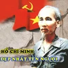 胡志明主席仁爱之心——越南人民践行的道德品质