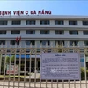 新冠肺炎疫情：越南从8月8日零时起取消岘港C医院的封锁令