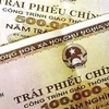 越南发行政府债券 成功筹资6.2万亿越盾