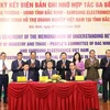 三星集团与越南签署企业扶持计划谅解备忘录