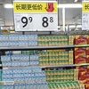 越南Nutifood奶制品进军中国沃尔玛连锁超市