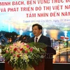促进越南房地产市场透明化及可持续发展