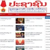 越共十三大： 老挝媒体高度评价越南社会主义共和国建设道路