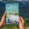 旅游博客怀沙出版关于黄苏肥的书籍