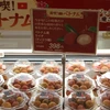  日本消费者日益喜爱越南产品